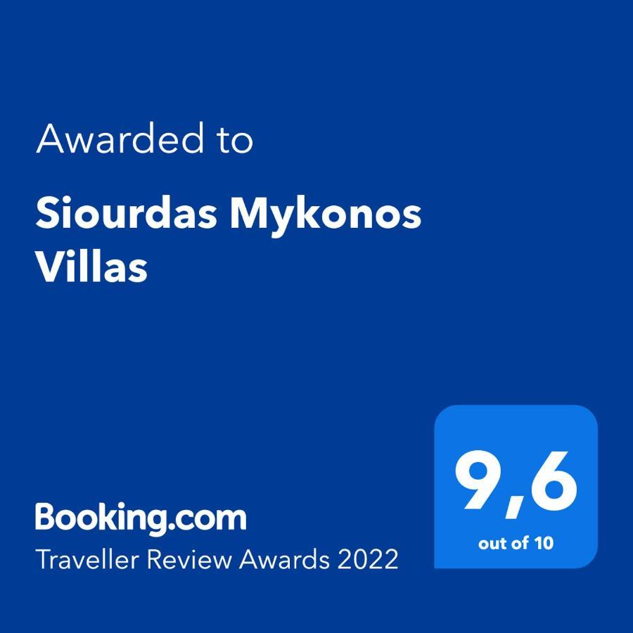 Siourdas Mykonos Villas Agios Sostis  ภายนอก รูปภาพ