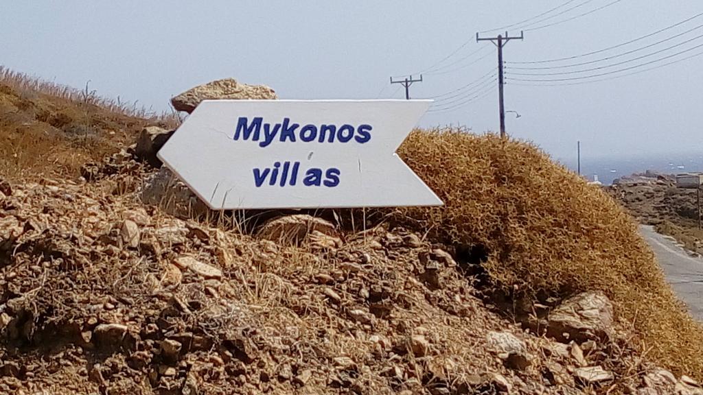 Siourdas Mykonos Villas Agios Sostis  ภายนอก รูปภาพ